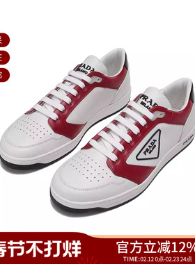 【甄品精选】Prada普拉达 男士系带运动鞋板鞋小白鞋 2EE363 3LJ7