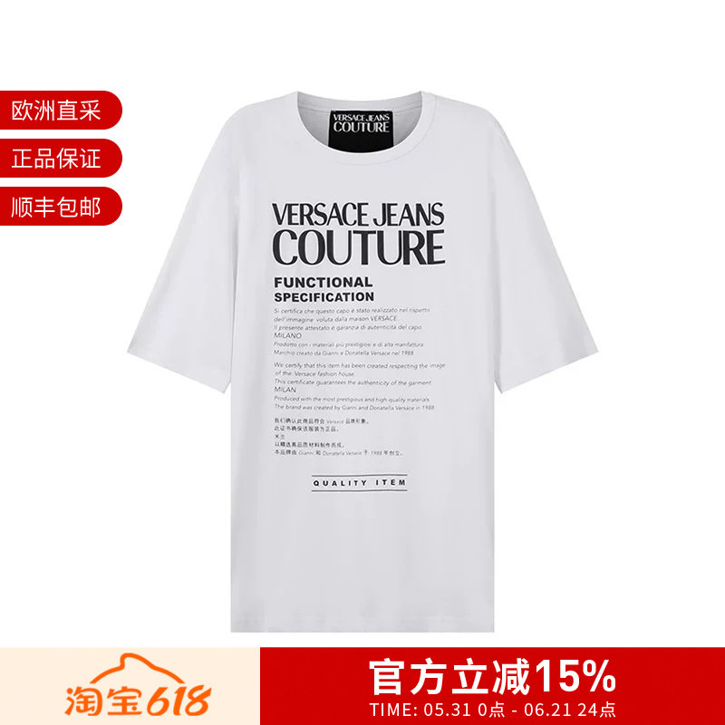 VJC范思哲 男士oversize宽松版短袖男装T恤 72GAHT21 CJ00O