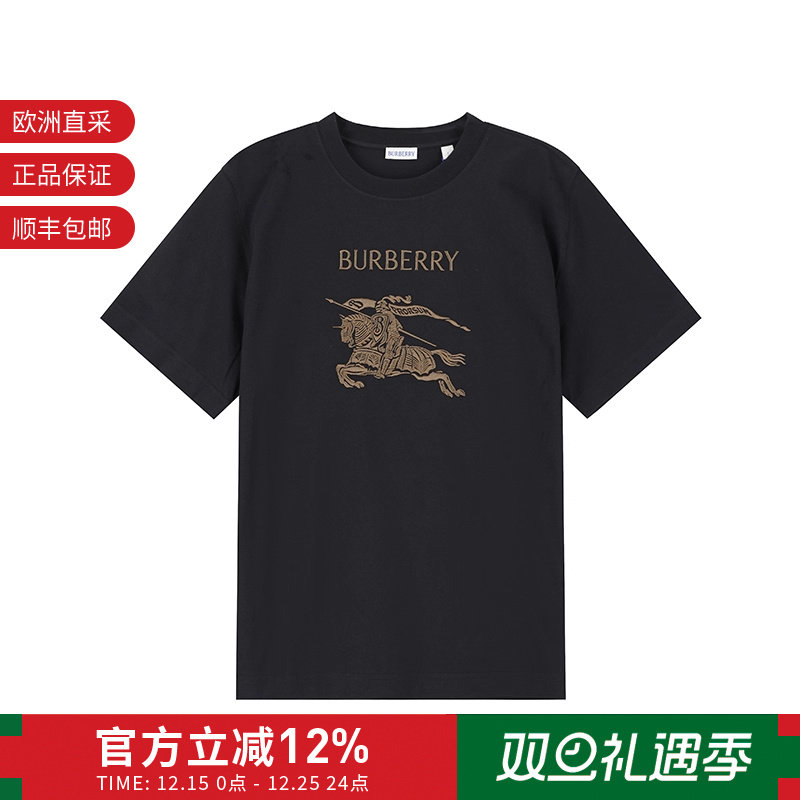 BURBERRY博柏利 男士徽标刺绣圆领短袖T恤 8119005