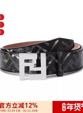 【甄品精选】FENDI芬迪 男士双F方形搭扣板扣式腰带 7C0404 AHUT