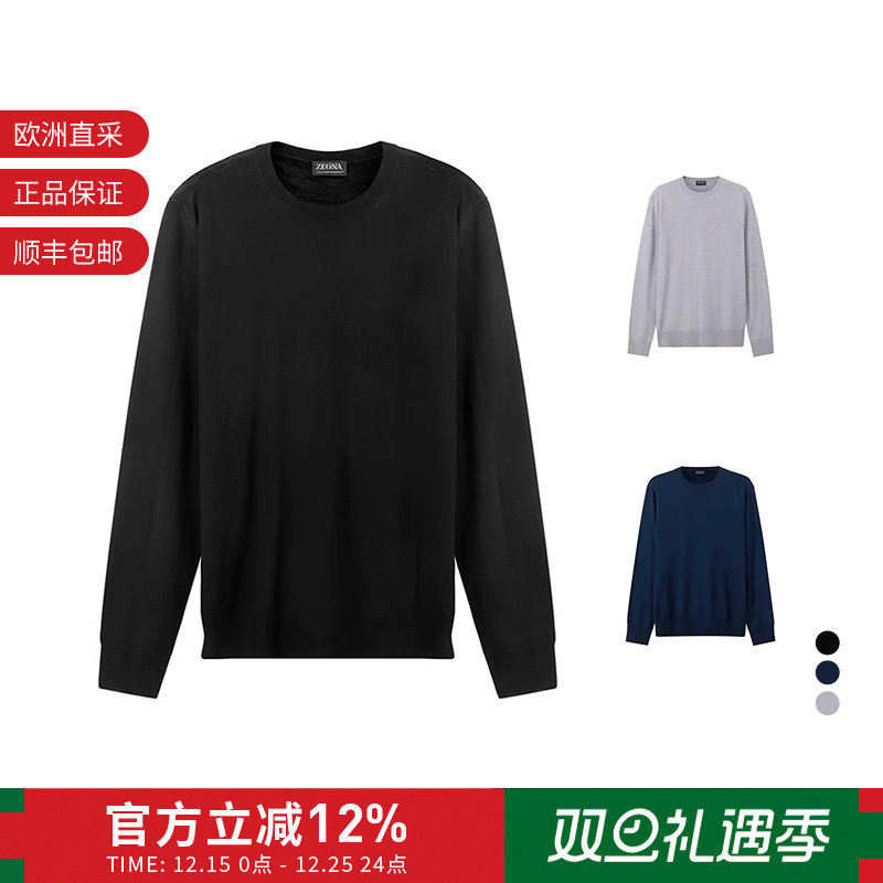 杰尼亚男士薄款针织衫羊毛衫