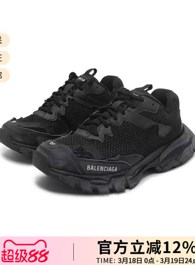 Balenciaga巴黎世家 女士厚底运动鞋老爹鞋 700873 W3RF1