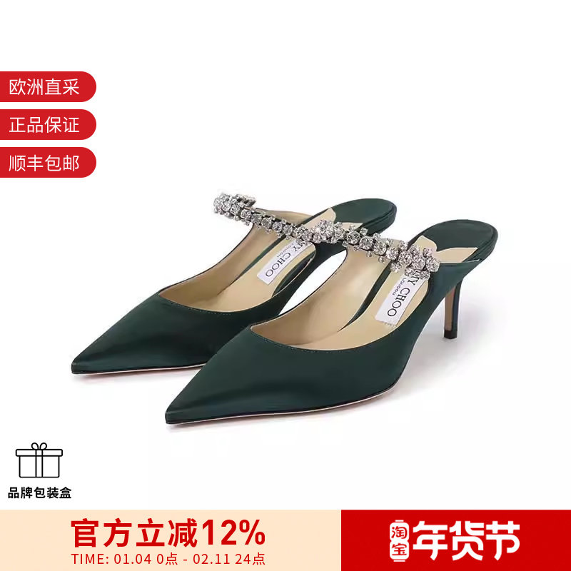 Jimmy Choo 女士高跟鞋露跟凉鞋穆勒鞋拖鞋 BING,女鞋,时装凉鞋,淘宝优惠券,粉丝福利购,淘宝优惠卷