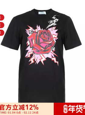 【甄品精选】Prada普拉达女士棉质圆领短袖T恤 35838R 1VAJ S 162