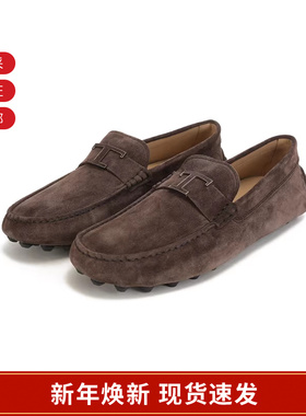 TOD'S 男士绒面革豆豆鞋乐福鞋休闲皮鞋单鞋XXM52K0HW20RE0