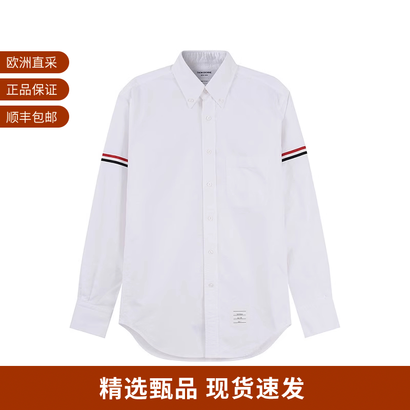 ThomBrowne条纹男士长袖衬衫