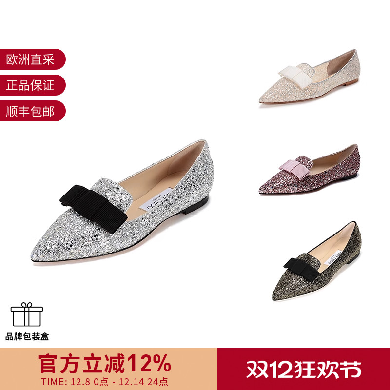 JimmyChoo女士平底鞋单鞋