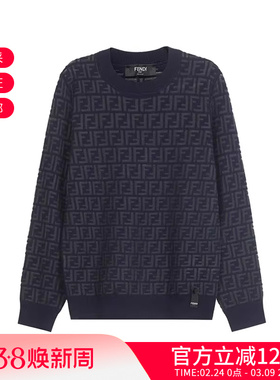 Fendi芬迪 男士圆领长袖羊毛衫针织衫套头衫 FZY063 AAUQ