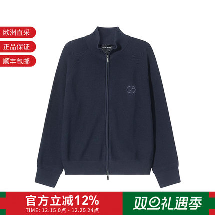 GA阿玛尼 男士绵羊毛拉链针织开衫羊毛衫 GM000277 AF12315