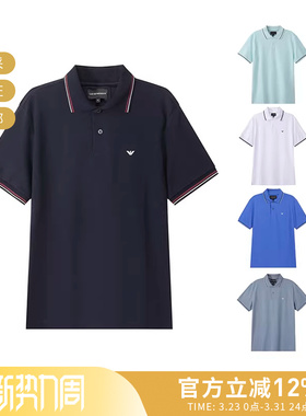 【甄品精选】EA阿玛尼 男士LOGO胶印短袖POLO衫 8N1FB3 1JPTZ