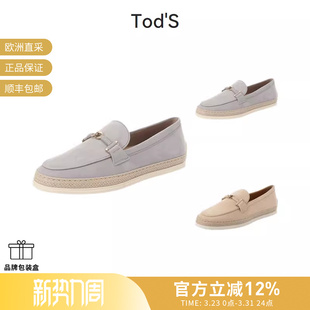 单鞋 女士双T形金属圈饰扣乐福鞋 便鞋 XXW92K0HZ00D8W 皮鞋 Tod