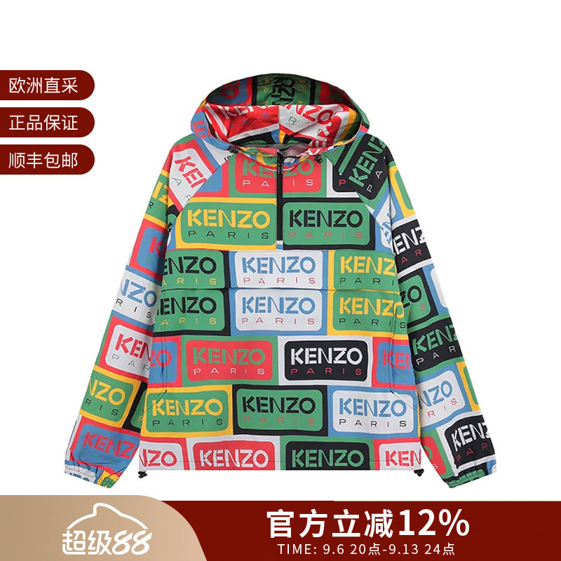 KENZO高田贤三 男女同款半拉链风衣套头衫外套 5BL053 9NG