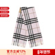 BURBERRY博柏利 男女同款 格纹双面用长方形流苏围巾8050493