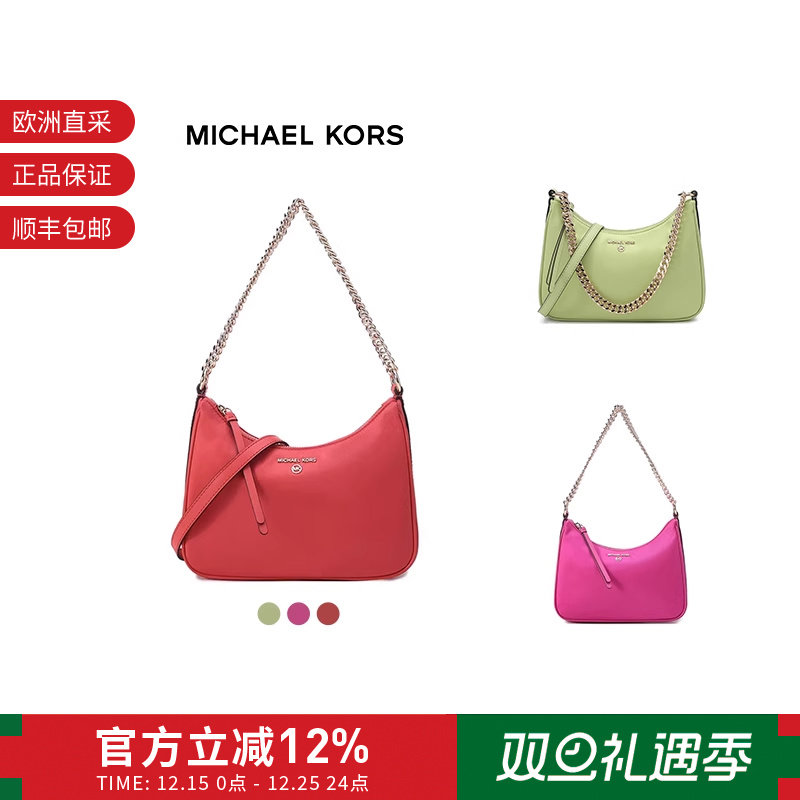 MichaelKors手提单肩斜挎包