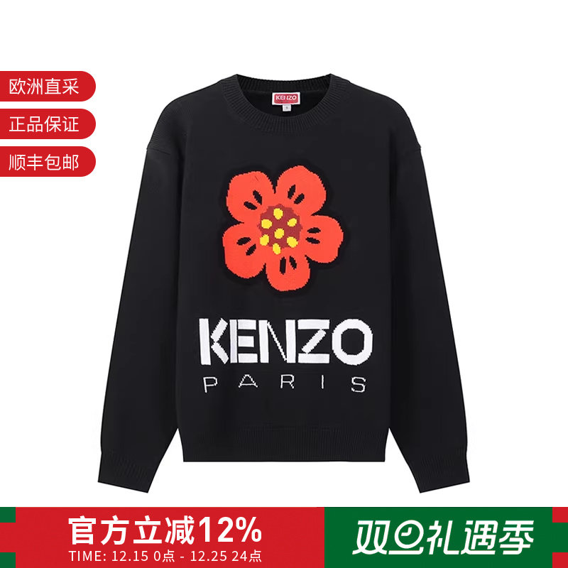 Kenzo圆领长袖针织衫毛衣