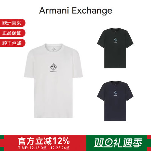 阿玛尼男士圆领短袖T恤