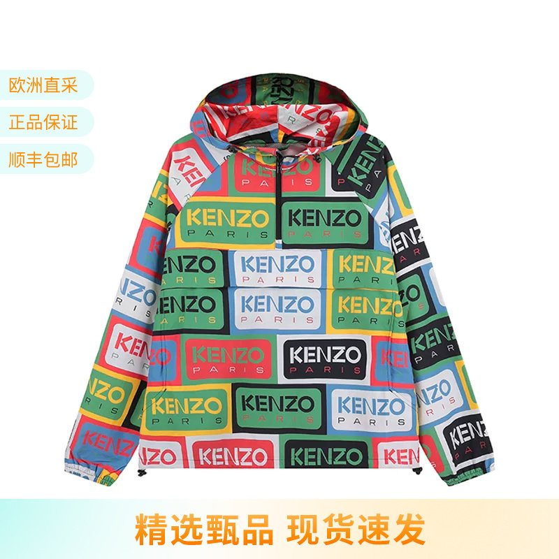 KENZO高田贤三 男女同款半拉链风衣套头衫外套 5BL053 9NG