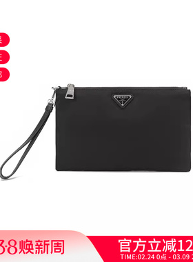 Prada普拉达 男士Re-Nylon再生尼龙手拿包 2NH004 2DMH