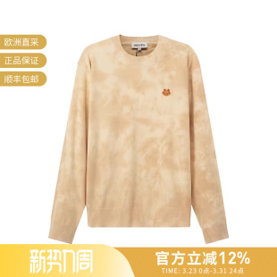 男士 棉质圆领长袖 针织衫 5PU681 KENZO FC5 3TG 甄品精选