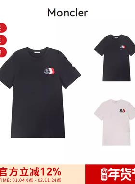 Moncler盟可睐 男士三色标识刺绣圆领短袖T恤8C00056 89AUG