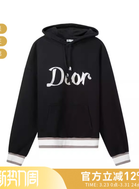 Dior迪奥 男士宽松版加绒款连帽长袖卫衣 293J678A0531