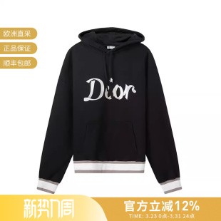 男士 卫衣 宽松版 连帽长袖 293J678A0531 加绒款 Dior迪奥