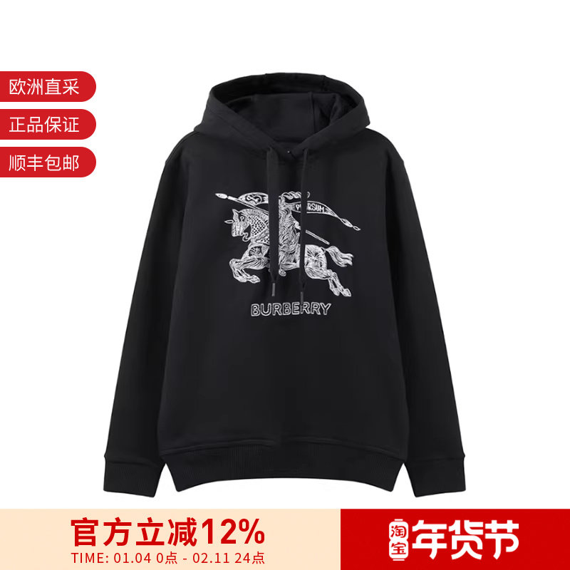 BURBERRY博柏利 男士重磅宽松版连帽长袖卫衣运动衫8072776,运动服/休闲服装,运动卫衣/套头衫,淘宝优惠券,粉丝福利购,淘宝优惠卷