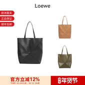 Loewe 男女同款 超大号Fold手袋折叠包托特包手提单肩包B933Q18X01