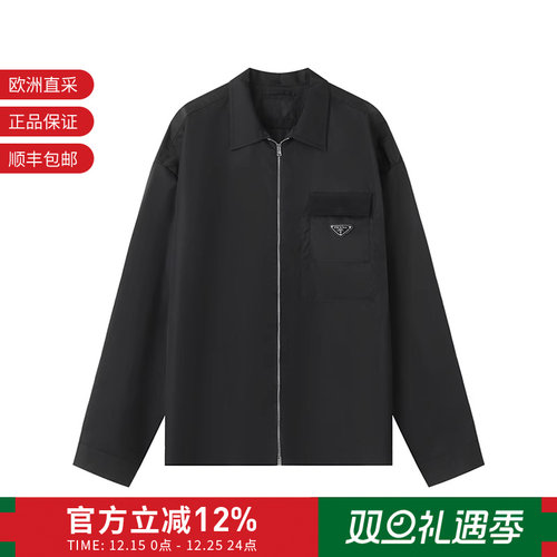 普拉达男士宽松版衬衫式外套