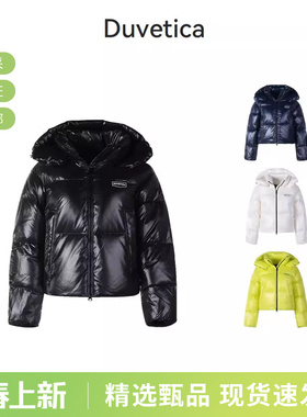 DUVETICA 女士短款厚款连帽羽绒服外套 222 VDDJ03526K0001