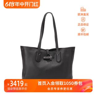 968 10183 女士中号手提包竹节包托特包购物袋 珑骧