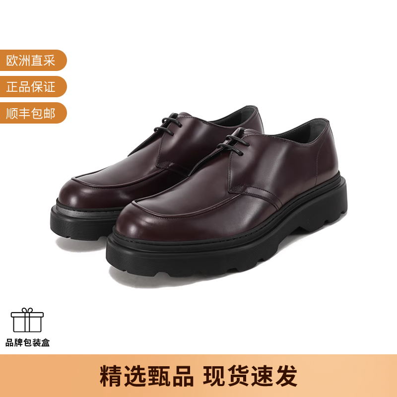 TOD'S系带皮鞋厚底增高单鞋