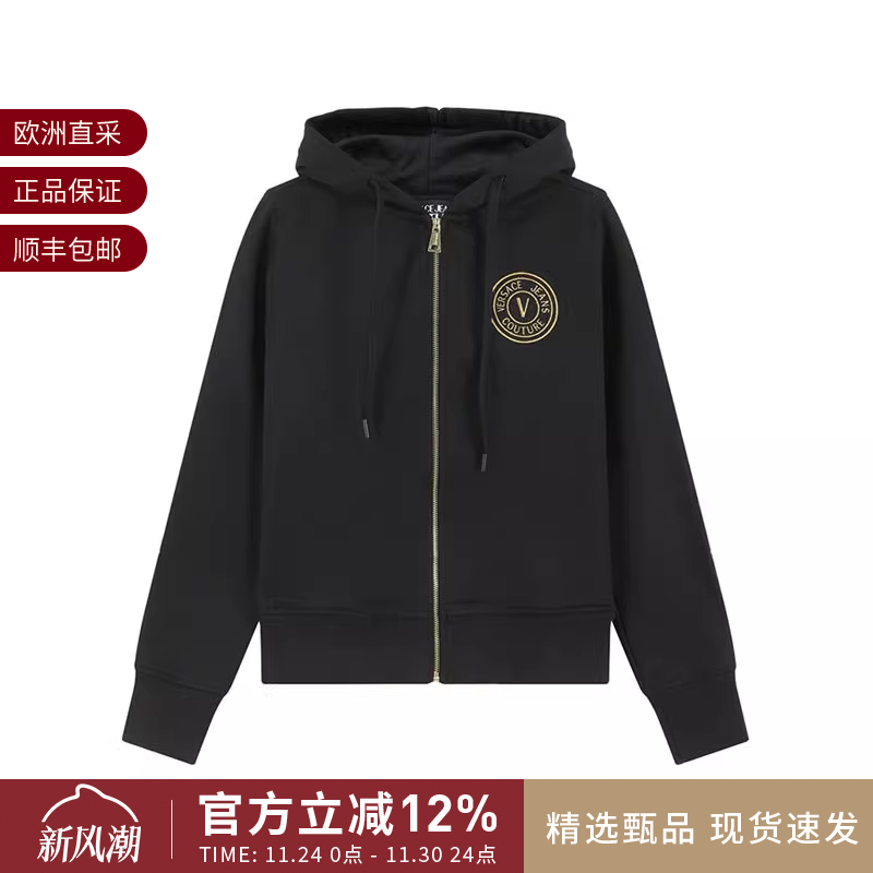 范思哲连帽长袖卫衣运动衫