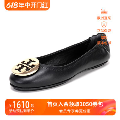 ToryBurch女士平底鞋平底鞋羊皮