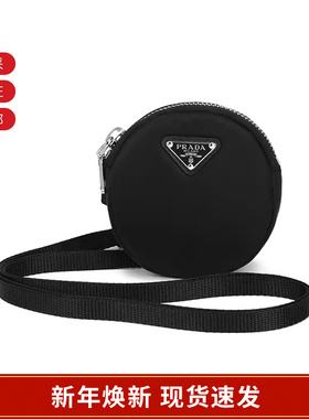 【甄品精选】Prada普拉达 女士单肩斜挎包零钱包腕包 1TT129 2DMV