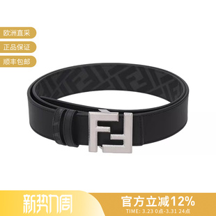 7C0553 FF老花不可裁剪双面皮带腰带3.5cm AVV7 男士 FENDI芬迪