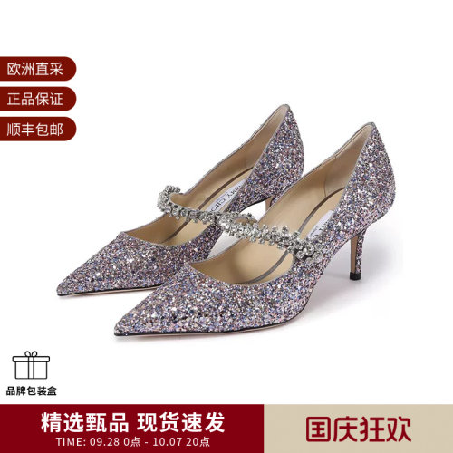Jimmy Choo 女士尖头细跟高跟鞋单鞋跟高6.5cm BING PUMP