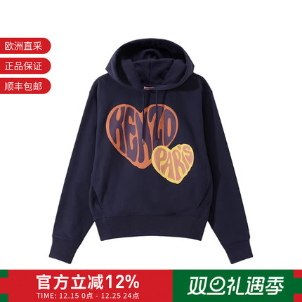 【甄品精选】KENZO高田贤三女士爱心胶印连帽卫衣 FD6 2SW076 4MC