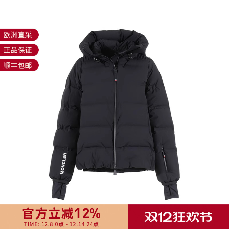 【甄品精选】Moncler 女士鹅绒连帽羽绒服上衣外套 1A00037 5399D