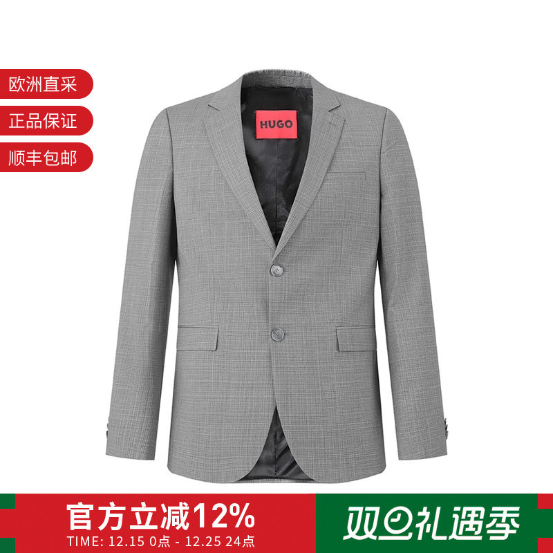 HugoBoss男士西服西装上衣外套