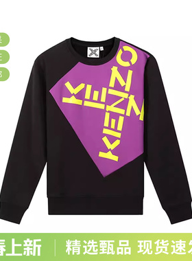 【甄品精选】KENZO高田贤三 女士宽松版长袖卫衣 FB6 2SW634 4MS