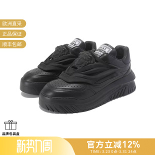 男士 VERSACE范思哲 厚底板鞋 运动鞋 1A03180 1004524 甄品精选