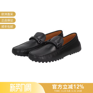 乐福鞋 男士 豆豆鞋 皮鞋 XXM22L0KE30D90 Tod 平底单鞋 S托德斯