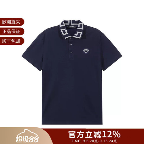 VERSACE男士棉质短袖POLO衫