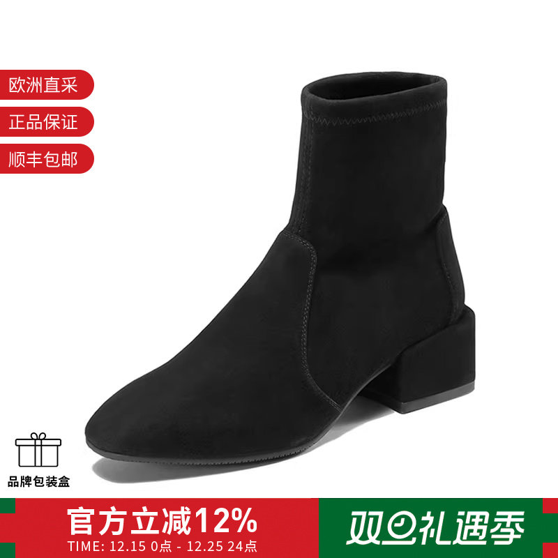 斯图尔特SW粗跟靴子短靴