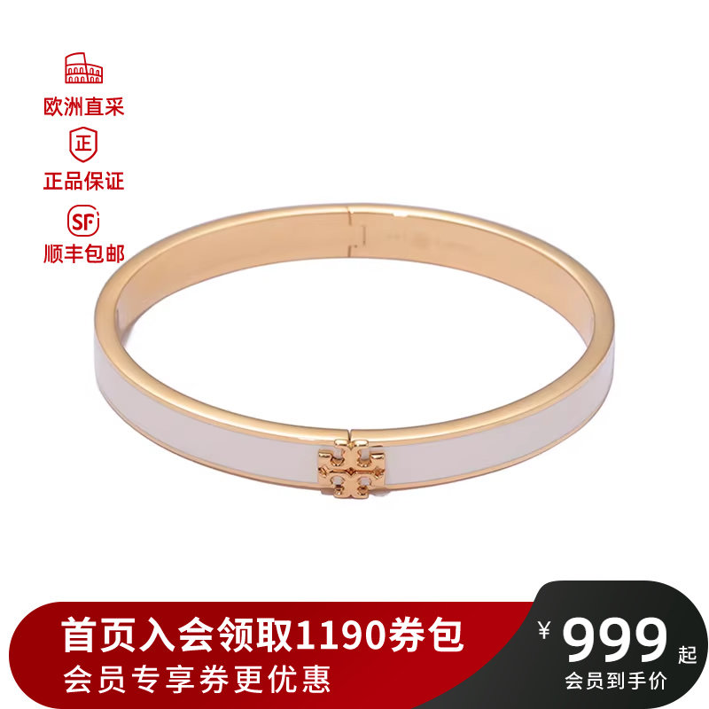 汤丽柏琦tory burch  女士tory金双t logo手环 90550