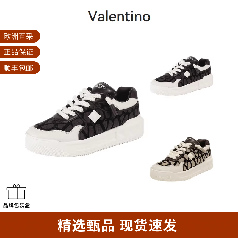 VALENTINO男士厚底板鞋运动鞋