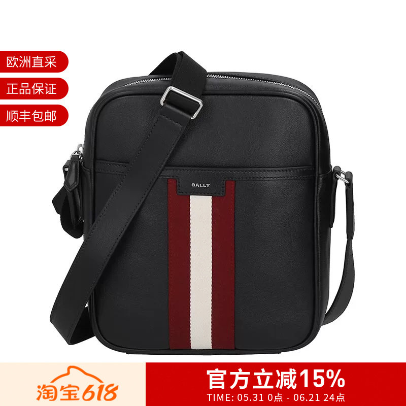 BALLY巴利 男士男包经典条纹单肩斜挎包CODE CROSSNS M N