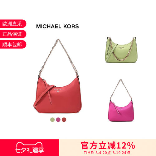 MichaelKors手提单肩斜挎包
