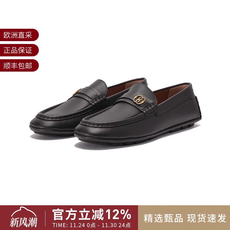 Bally男士单鞋乐福鞋驾驶鞋